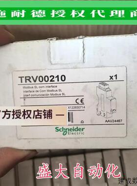 议价TRV00210/TRV00850/TRV00217/TRV00121施耐德通讯模块现货