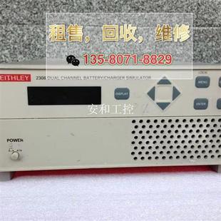 议价Keithley2306,Keithley230
