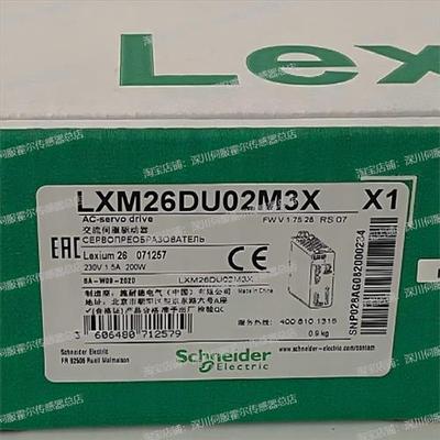 议价驱动器LXM26DU02M3X LXM26DU01 04 07 10 15 20 30 45M