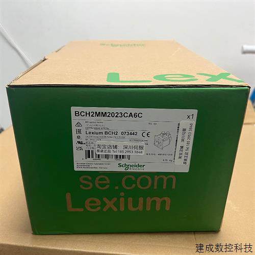 议价BCH2MM2023CA6C施耐德伺服电机2000W - 带油封带键LXM28AU20M