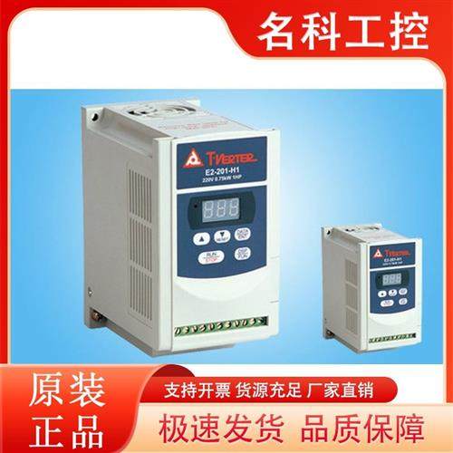 议价E2-201-H1F已经停产用L510-201-SH1F-PC替代    5台起拍