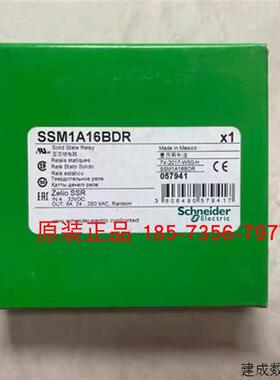 议价SSM1A16BD/SSM1A16BDR/SSM1A312BD/SSM1A455BD施耐德继电器全