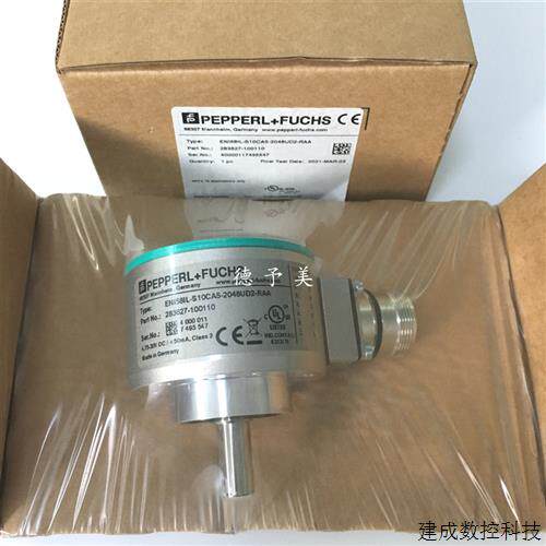 议价全新现货德国倍加编码器ENI58IL-S10CA5-2048UD2-RAA