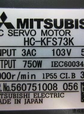 议价三菱伺服电机HC-MFS73/HC-KFS73K