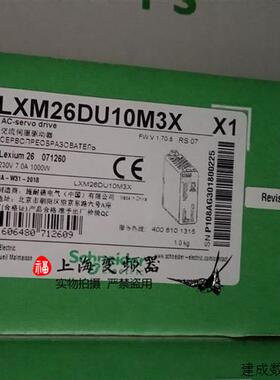 议价施耐德伺服驱动器1KW LXM26DU10M3X全新公司现货质保一年
