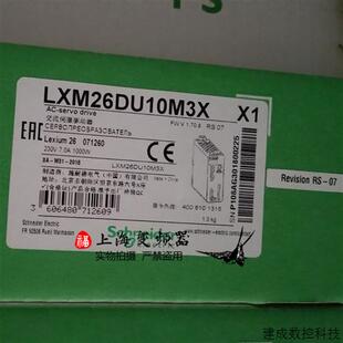 议价施耐德伺服驱动器1KW LXM26DU10M3X全新公司现货质保一年