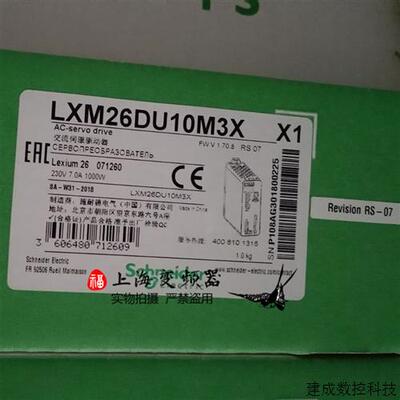 议价施耐德伺服驱动器1KW LXM26DU10M3X全新公司现货质保一年