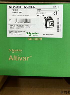 议价ATV310HU22N4A施耐德ATV310变频器2.2kw全新原装正品现货包邮
