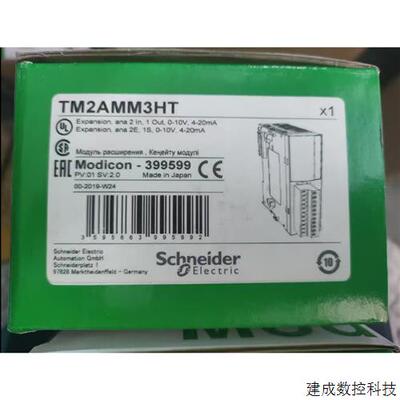 议价施耐德TM2DMM24DRF/TM2DRA16RT/DRA8RT/DDI16DT/DDI8DT/DMM8D