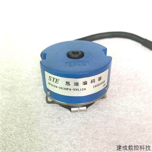 议价STE思迪编码器 SF48Z9-2500P4-5VL12A