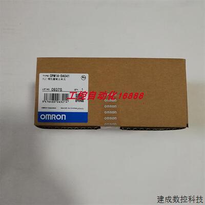 议价程控器CPM1A-DA041 C500-OC221 CQM1-CPU45-EV1 CP1W-TS002