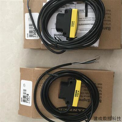 议价现货 QS30E  QS30R 美国邦纳BANNER对射感测器 全新原装正品