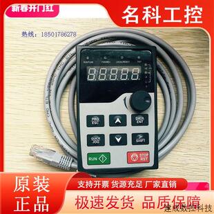 议价INVT 英威腾GD200/GD200A/GD300变频器显示器 外引面板 全新