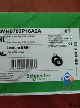 议价BMH0702T17F2A施耐德LXM32 700W伺服电机全新质保一年