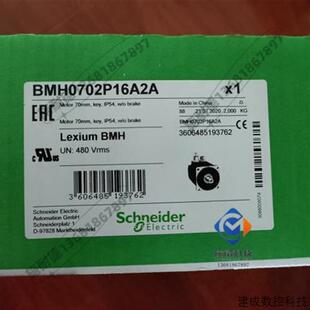 议价BMH0702T17F2A施耐德LXM32 700W伺服电机全新质保一年