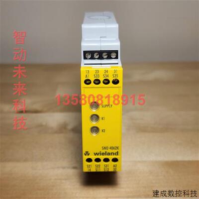 议价Wieland R1.188.0690.2 安全继电器 SNO 4062K 24V 交流电/直