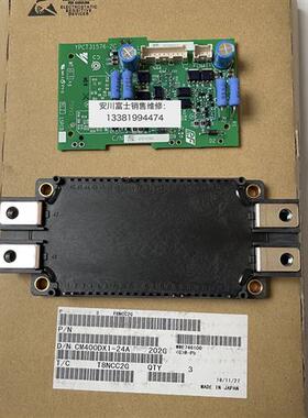 议价全新原装日本安川变频器小驱动板ETC710340 IGBT模块CM400DX1