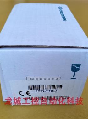 议价*现货销售*全新原装快思聪 模块 IRS-TSIO 现货