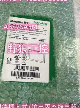 议价ABR7S33/ABS7SA3M施耐德插入式/输出固态继电器全新原装正品