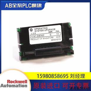 OS302 OS401全新 原装 议价罗克韦尔 现货 1747 进口 质保