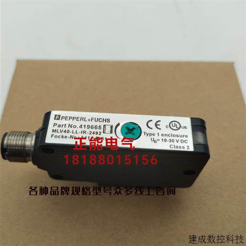 议价原MLV40-LL-IR-2492 249773 MLV41-LL-IR-2492 SOOE-BS-L-PNL
