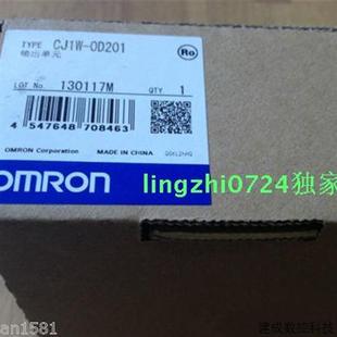 议价欧姆龙CJ1W OD201全新原装