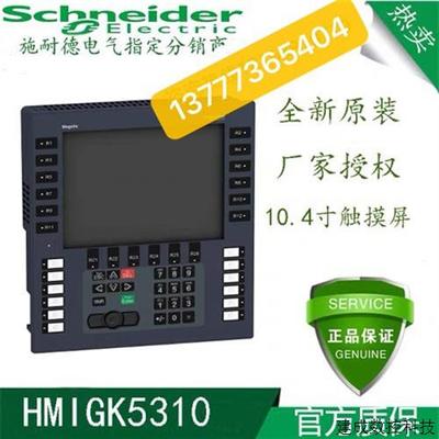 议价BMXCPS3500H/BMXXBP0800H/BMXP3420302H/BMXCPS4022H /HMIGXU