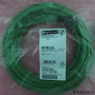 议价全新原装正品菲尼克斯 SAC-5P-MSB/5,0-900/FSB SCO 1517990