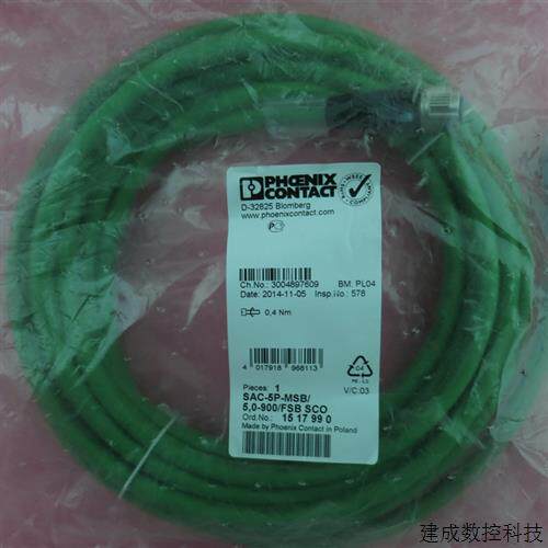 议价全新原装正品菲尼克斯 SAC-5P-MSB/5,0-900/FSB SCO 1517990