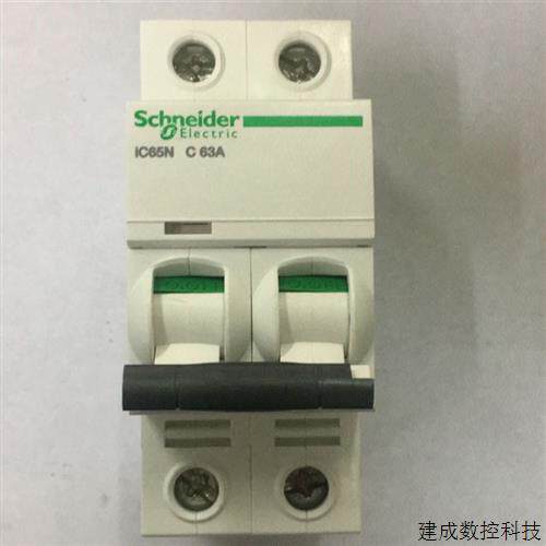 议价施耐德原装全新小型断路器两级空气开关IC65N 2P C63AC型A9F1
