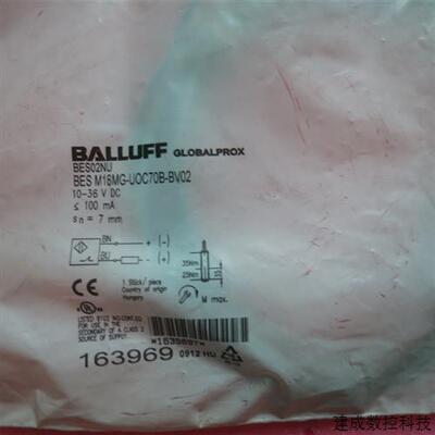 议价全新原装正品BALLUFF巴鲁夫BES M18MG-UOC70B-BV02 BES02NU