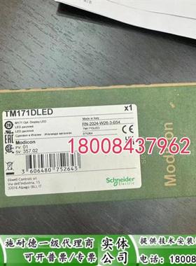 议价TM171VEVM4全新原装TM171电子膨胀阀模块TM171VEVM4
