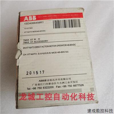 议价ABB塑壳断路器 SACE Tmax直流电机操作机构 1SDA066458R1现货