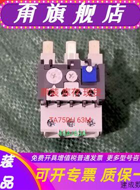 议价ABB 接触器xM过载保护热继电 TA75DU-25M 32M 42M 52M 63M 80