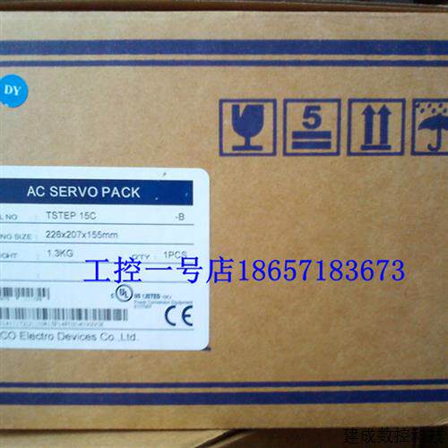 议价东元伺服驱动器TSTE10C/TSTEP10Cj功率100W 全新正品 质保一