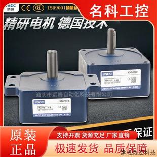 90GF30H 议价JSCC精研电机90GF15H 90G25H 90GF20H 90GF3 90GF18H
