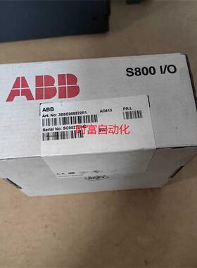 议价原装未开封 AC800F S800 I/O,订货号:3BSE008522R1,AO810