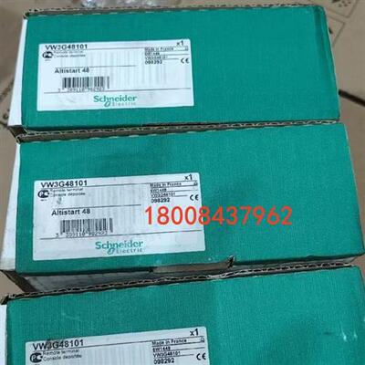 议价VW3G48101施耐德全新原装变频器附件VW3G48101