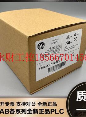 议价美国AB 1606-XLP90E-2 1606-XLP95E 1606-XLPRED 罗克韦