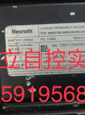 议价伺服电机MSK070D-0450-NN-M2-UG1-RNNN 现货议价