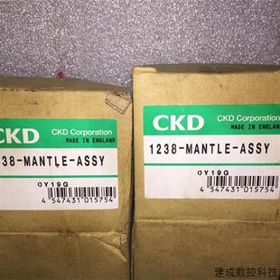 ASSY 154C MANTLE 看描述议价 1238 议价空气滤网