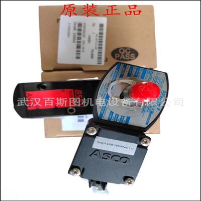 议价现货美国ASCO电磁阀NF8327B001用NF8327B002
