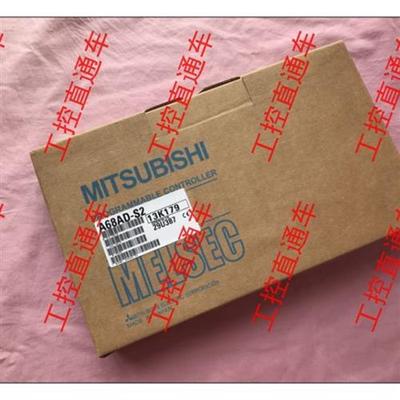 议价正品A68AD-S2日本制造A68AD-S2