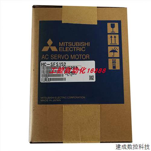 议价电机HC-SFS81/SFS7024/SFS702/SFS53/SFS524/SFS52