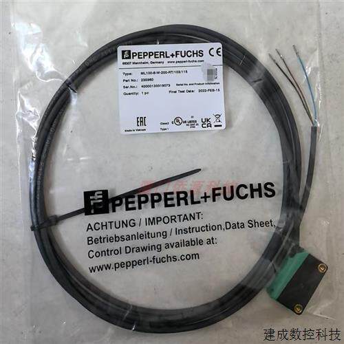 议价ML100-8-W-200-RT/103/115倍加福漫反射型光电感测器 货号:23