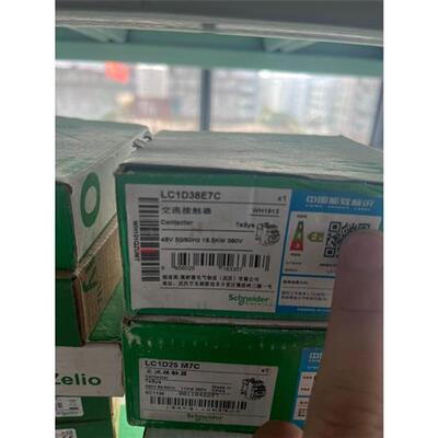 议价询价施耐德LC1D38E7C接触器议价