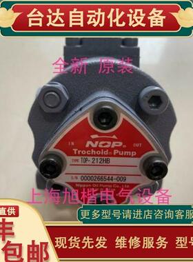 议价TOP-208HBEf TOP-216HBE TOP-2VBD-4L 210HBVB 208HBVB 齿