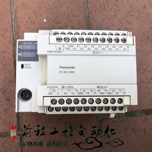 议价AFPX0L30R-F 现货 AFPX0L30R-F 详情询问客服