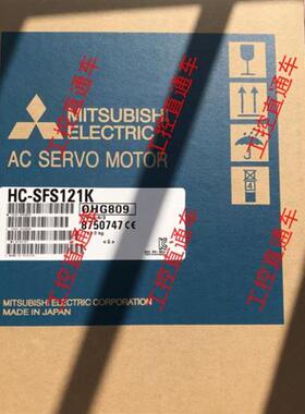 议价 HC-SFS121K 全新原装