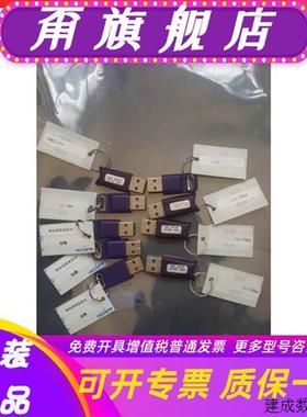 议价浙大中控加密狗PRO111OPCVPCESVFOPSPRO135SiS